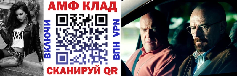 АМФЕТАМИН 97%  как найти закладки  Красноуральск 