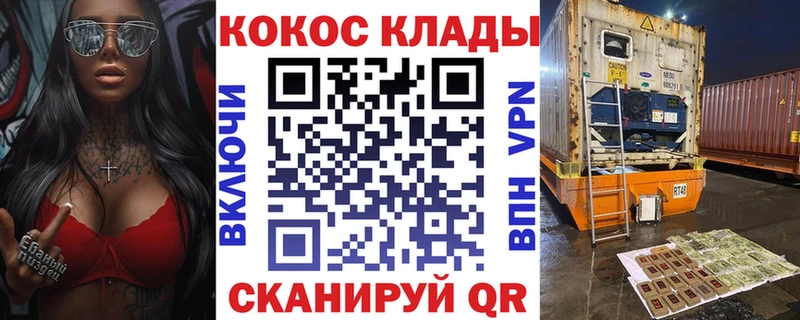 COCAIN Эквадор  МЕГА маркетплейс  Красноуральск  закладки 