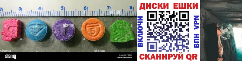 ЭКСТАЗИ louis Vuitton  Красноуральск 