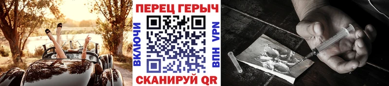 мега вход  сайты даркнета Telegram  Героин афганец  Красноуральск 