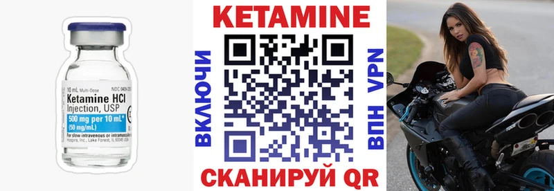 Кетамин ketamine  где купить   Красноуральск 