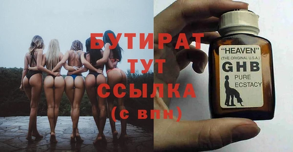 трава Беломорск