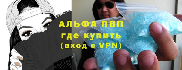 тгк Балахна