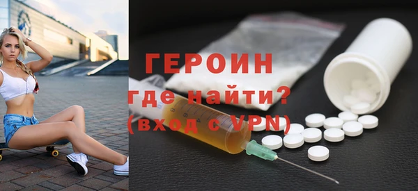 тгк Балахна