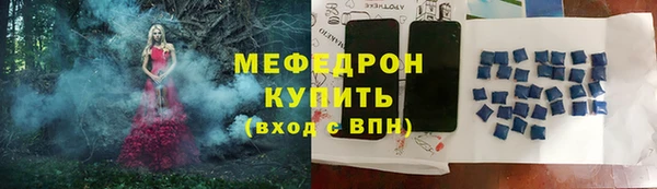 МДМА Белоозёрский