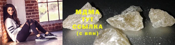 МДМА Белоозёрский