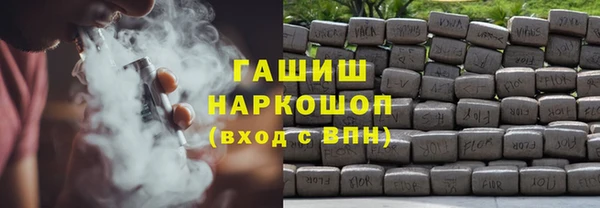 ПСИЛОЦИБИНОВЫЕ ГРИБЫ Баксан