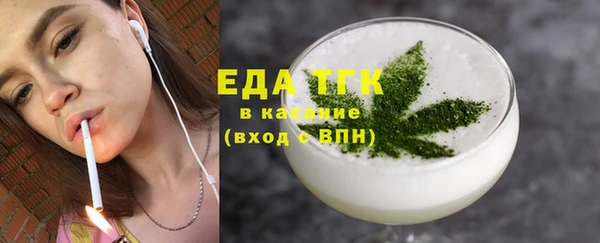 дурь Белокуриха