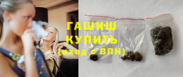 ПСИЛОЦИБИНОВЫЕ ГРИБЫ Баксан