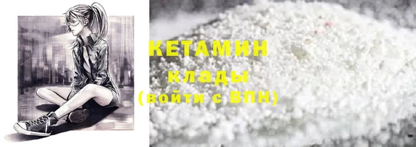 тгк Балахна