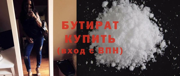 трава Беломорск