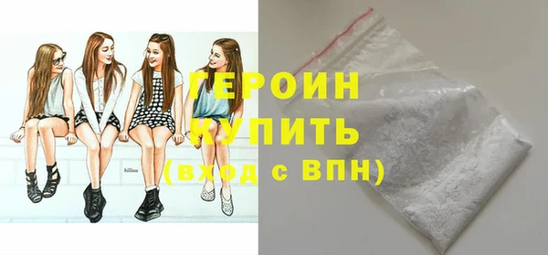 дурь Белокуриха
