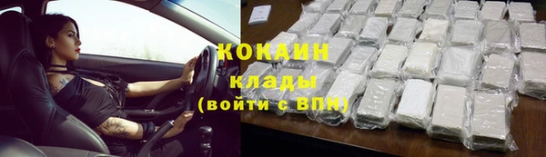 МДМА Белоозёрский