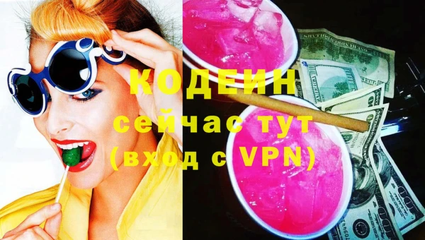 трава Беломорск