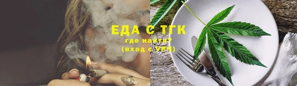 ПСИЛОЦИБИНОВЫЕ ГРИБЫ Баксан