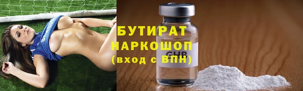 дурь Белокуриха