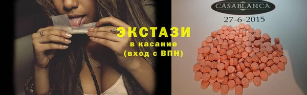трава Беломорск