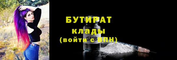 МДМА Белоозёрский