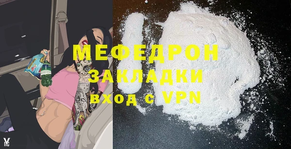 МДМА Белоозёрский