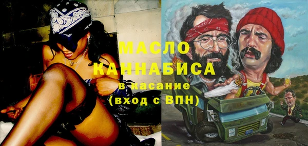 ПСИЛОЦИБИНОВЫЕ ГРИБЫ Баксан
