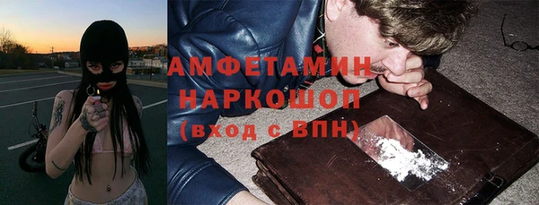 тгк Балахна