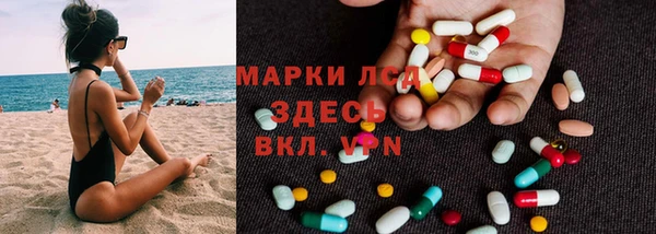 дурь Белокуриха