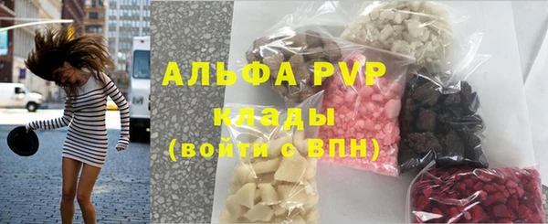 дурь Белокуриха