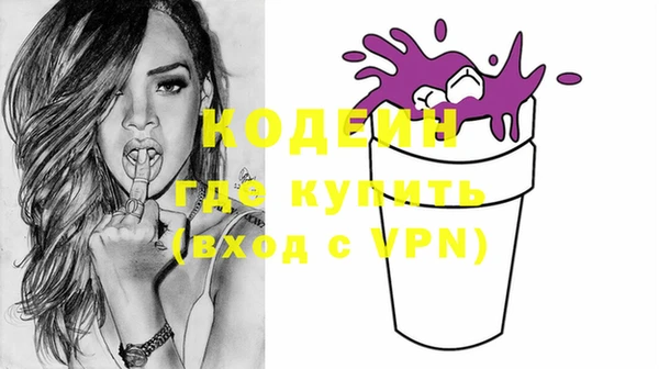 тгк Балахна