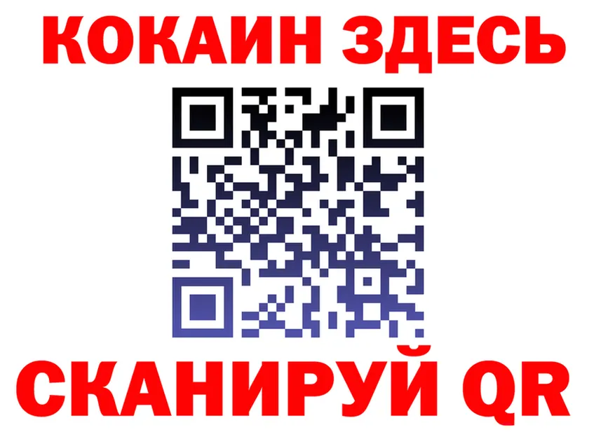 Продажа наркотиков даркнет как зайти Красноуральск