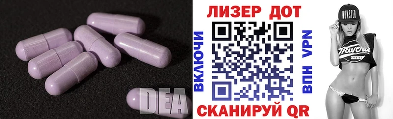 Лсд 25 экстази ecstasy  Красноуральск 