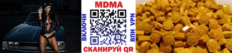 MDMA VHQ  Красноуральск 