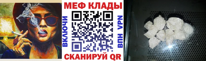 блэк спрут ссылки  Красноуральск  МЕФ VHQ  купить закладку 