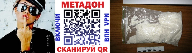 хочу   Красноуральск  МЕТАДОН мёд 