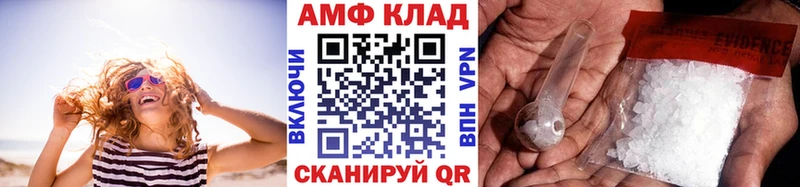 Метамфетамин Methamphetamine Красноуральск
