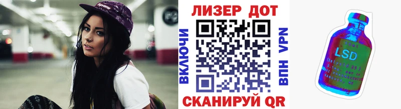 Марки NBOMe 1500мкг  Красноуральск 