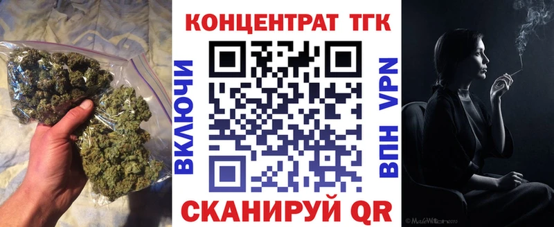 закладка  Красноуральск  ТГК гашишное масло 